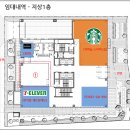 양천향교역 사거리 앞 이미지