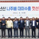 백상유통 이미지