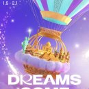 꿈꾸는 여행 이미지