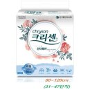 크리센 쇼핑하우