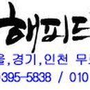 ITS인증 성능평가센터 이미지