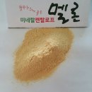 농업기술센터 6차산업관 이미지