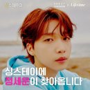 (주)세운 이미지