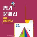 비상과학 이미지