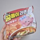 풍년목욕탕 | 2026년 1월 한겨울에 대전 1박2일 먹고 놀고 여행 후기 (대전박물관.성심당.우동야.중앙시장 . 주차꿀팁 )