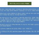 메이그루밍 이미지