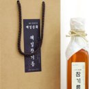 제일참기름