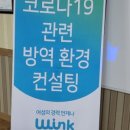 세인블루텍 네이버블로그