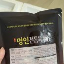 명품전통육개장 | 칼칼하고 속이 풀리는 찐한 이가네식품 명인육개장 저녁 후기