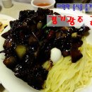 공리당길 | [경기광주 맛집]공리