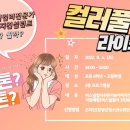 더블유엠교육