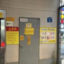 수영냉삼 | 부산 해운대 장산 맛집 수영냉삼 내돈내산 솔직 후기