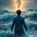 차바뀌는날