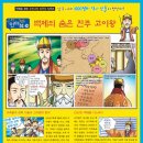 만화나라 이미지