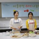 은행골 어울터 이미지