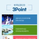 월드앤스케줄