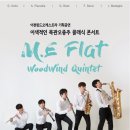 이천아트홀 소공연장