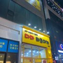 [남악 타코야끼 맛집] 남악 다마타코야끼, 내돈내산 후기