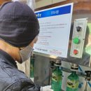 고로쇠마을 이미지