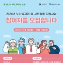 안성의료복지사회적협동조합 이미지
