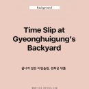 주식회사 더슬립 이미지