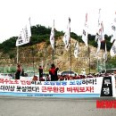 강원고속노동조합 이미지