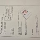 가스기능장 필기 3개년 기출문제요청 이미지