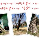 상촌초 대해분교 네이버블로그