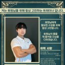 더블에스 휘트니스 이미지