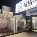 장닭과촌닭 | 포항 효자동 맛집, 감성 포차 분위기 물씬 나는 장닭과촌닭 포항효자점 방문 후기