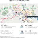 교대역 (1호선) 이미지