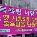 시흥5동주민센터 대강당 이미지