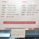 소림마라고양 - 고양시 덕양구 성신로 14 | 소림마라 지축점 마라샹궈 간단 후기