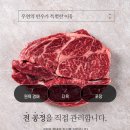 한국소정육점 네이버블로그