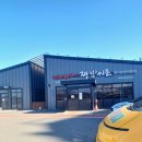 짬뽕지존 향남점 이미지