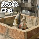 이로리 | 성수 이자카야 추천｜히노신 루프탑 감성 술집 고등어 이로리야끼 후기