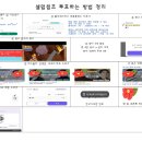 투표독려글 끌올합니다 🔥🔥🔥🔥🔥 7시 버스쉘터 1위 411표, 씨네21 현재 1위 2086표, 전광판 -5433표 차이 이미지