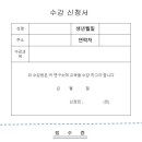 서초대로32길 9-3 이미지