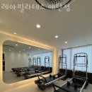 레아필라테스 | 매탄동 필라테스 레아필라테스 매탄점 위치.가격.시간.후기