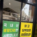영웅족발