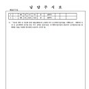 소로3-121 이미지