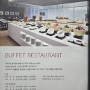 삼성오거리(교통섬) | 삼성역 뷔페 뷰맛집 신라스테이 삼성 카페 가족외식 후기 (가격 예약 주차)