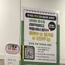 홈플러스익스프레스 청원오송점 | 청주 오송 백반 맛집 "호식당" 내돈내산 솔직 후기 (feat. 청국장, 혼밥)