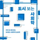 국립한국해양대학교 해양과학기술전문대학 이미지