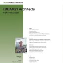 토담건축사사무소 이미지