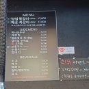 세븐일레븐연신내점 | 은평구 연신내 맛집 록갈비 연신내점 쪽갈비 갈현동 술집 단체 모임 추천
