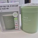 아비브