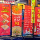 소통막창 이미지