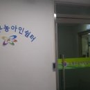 노원수화통역센터 이미지