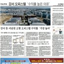 크라운건설(주) 이미지